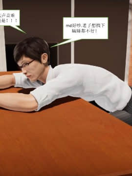 [3D]少妇白洁 01-04+前传上_0027