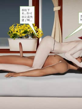 [3D]少妇白洁 01-04+前传上_0046