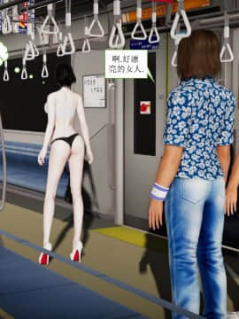 [3D]少妇白洁 01-04+前传上_0047