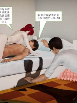 [3D]少妇白洁 01-04+前传上_0058