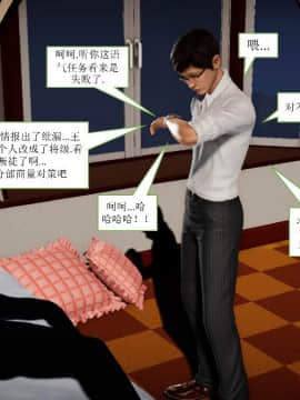 [3D]少妇白洁 01-04+前传上_0077