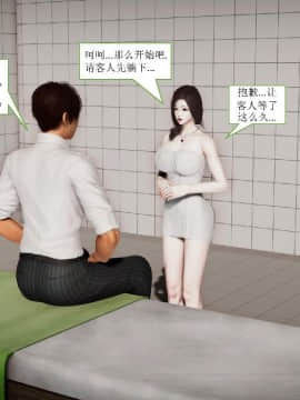 [3D]少妇白洁 01-04+前传上_0104