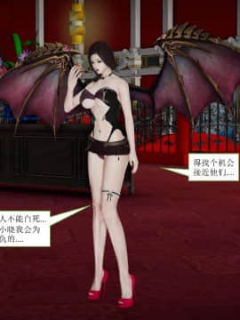 [3D]少妇白洁 01-04+前传上_0174
