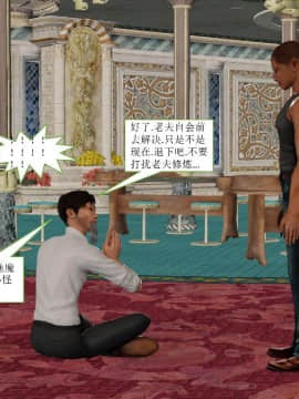 [3D]少妇白洁 01-04+前传上_0194