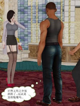 [3D]少妇白洁 01-04+前传上_0195