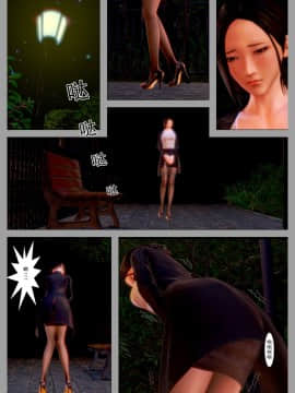 [3D]少妇叶琴 0-3_0064
