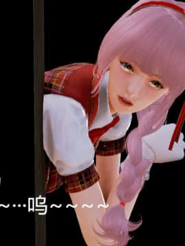 [3D]蛇蝎美人1-6_0010