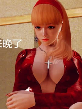 [3D]蛇蝎美人1-6_0018