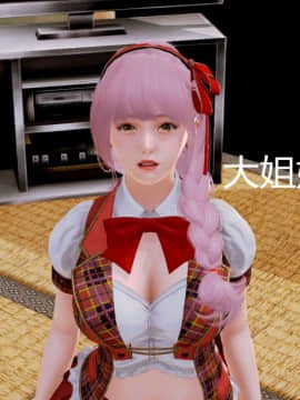 [3D]蛇蝎美人1-6_0019