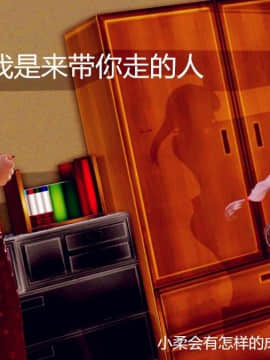 [3D]蛇蝎美人1-6_0020