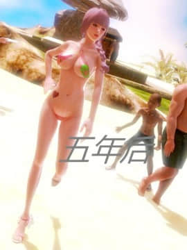 [3D]蛇蝎美人1-6_0021