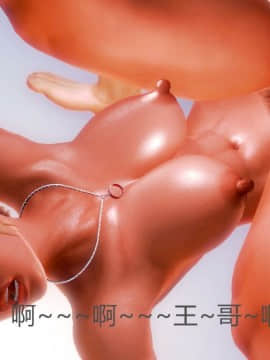 [3D]蛇蝎美人1-6_0030