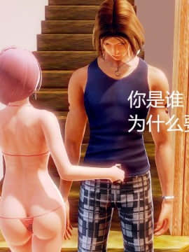 [3D]蛇蝎美人1-6_0035
