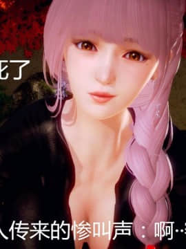 [3D]蛇蝎美人1-6_0058