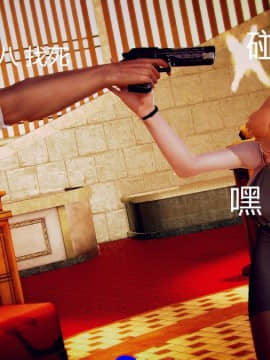 [3D]蛇蝎美人1-6_0123