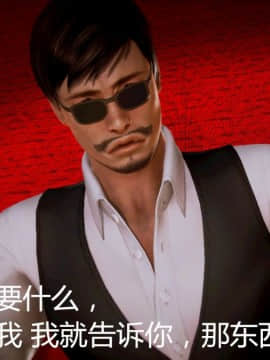 [3D]蛇蝎美人1-6_0125
