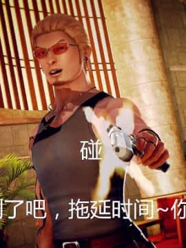 [3D]蛇蝎美人1-6_0126