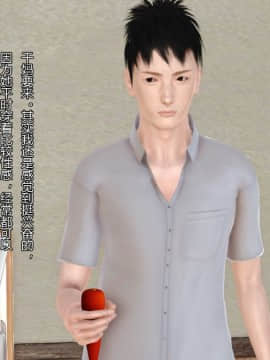 [3D]我的大姐姐们_0015