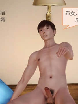 [3D]我的黑丝女儿雪糸 01-03完结_0027