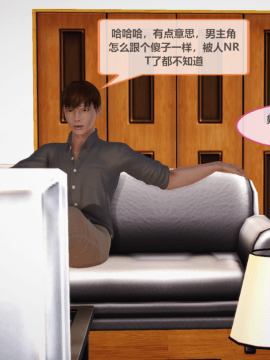 [3D]我的黑丝女儿雪糸 01-03完结_0053