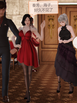 [3D]我的黑丝女儿雪糸 01-03完结_0059