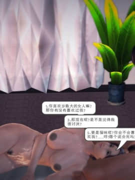 [3D]我们的爱 01-03部(完)_1106