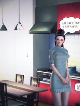 [3D]我们的爱 01-03部(完)_1112
