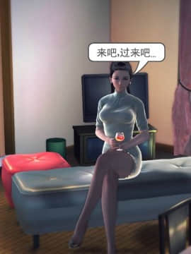 [3D]我们的爱 01-03部(完)_1114