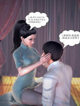 [3D]我们的爱 01-03部(完)_1116