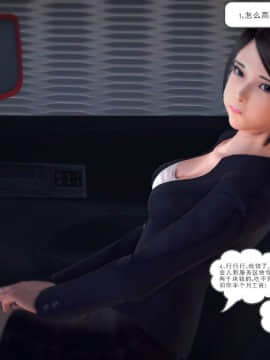 [3D]我们的爱 01-03部(完)_1137