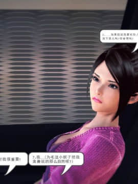 [3D]我们的爱 01-03部(完)_1147