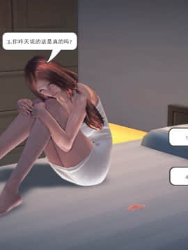 [3D]我们的爱 01-03部(完)_1255
