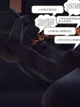 [3D]我们的爱 01-03部(完)_1333