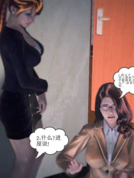 [3D]我们的爱 01-03部(完)_1335