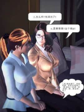 [3D]我们的爱 01-03部(完)_1337