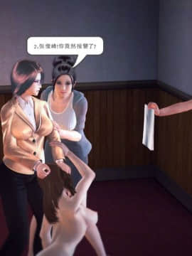 [3D]我们的爱 01-03部(完)_1341