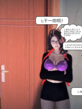 [3D]我们的爱 01-03部(完)_1346