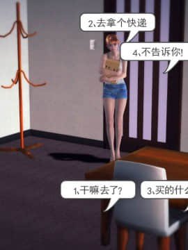 [3D]我们的爱 01-03部(完)_1347