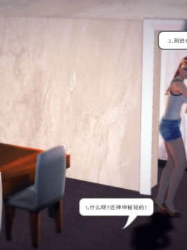 [3D]我们的爱 01-03部(完)_1348