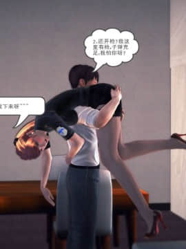 [3D]我们的爱 01-03部(完)_1351