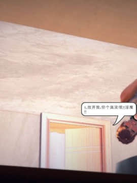 [3D]我们的爱 01-03部(完)_1352