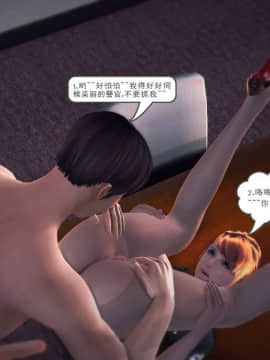 [3D]我们的爱 01-03部(完)_1357