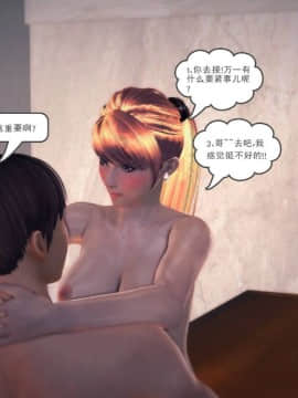 [3D]我们的爱 01-03部(完)_1364