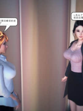 [3D]我们的爱 01-03部(完)_1366