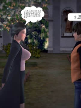 [3D]我们的爱 01-03部(完)_1368