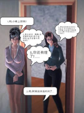 [3D]我们的爱 01-03部(完)_1454
