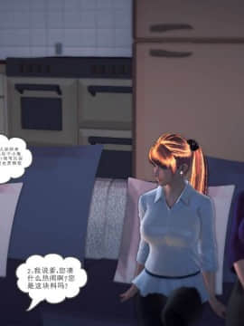 [3D]我们的爱 01-03部(完)_1456