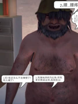 [3D]我们的爱 01-03部(完)_1458