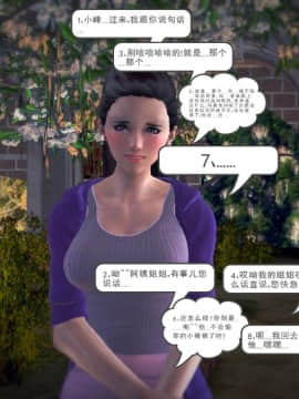 [3D]我们的爱 01-03部(完)_1459