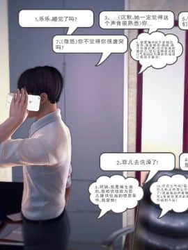 [3D]我们的爱 01-03部(完)_1490